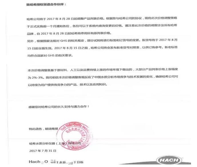 QQ截图20170901122227.jpg